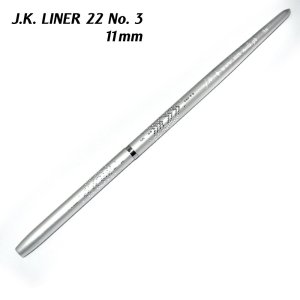 Jk Liner N22 N3 11mm Детайлна Четка - Image 3