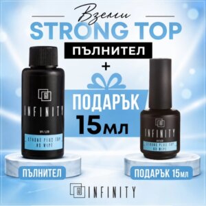 Strong Plus Top Coat No Wipe Infinity Pro Топ Гел Лак 50гр + ПОДАРЪК 15мл