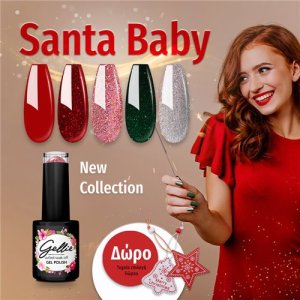 Alternative view of Колекция KIT Gellie Santa Baby 5 цвята