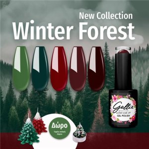 Колекция KIT Gellie Forest Winter 5 цвята