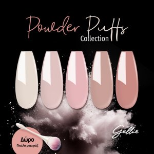Колекция KIT Gellie Powder Puffs 5 цвята
