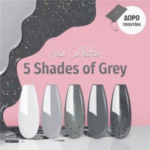 Колекция KIT Gellie 5 Shades of Grey 5 цвята