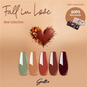 Колекция KIT Gellie Fall In Love 5 цвята