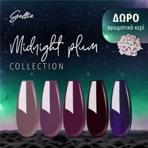 Колекция KIT Gellie Midnight Plum 5 цвята