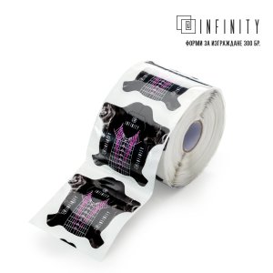 Форми За Изграждане 300 броя Infinity Pro