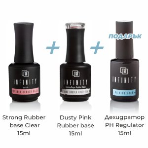 2 Комбо Dusty Pink Rubber Base + Strong Rubber Base Clear Infinity Pro 2 x 15мл + подарък Дехидратор PH Regulator 15мл
