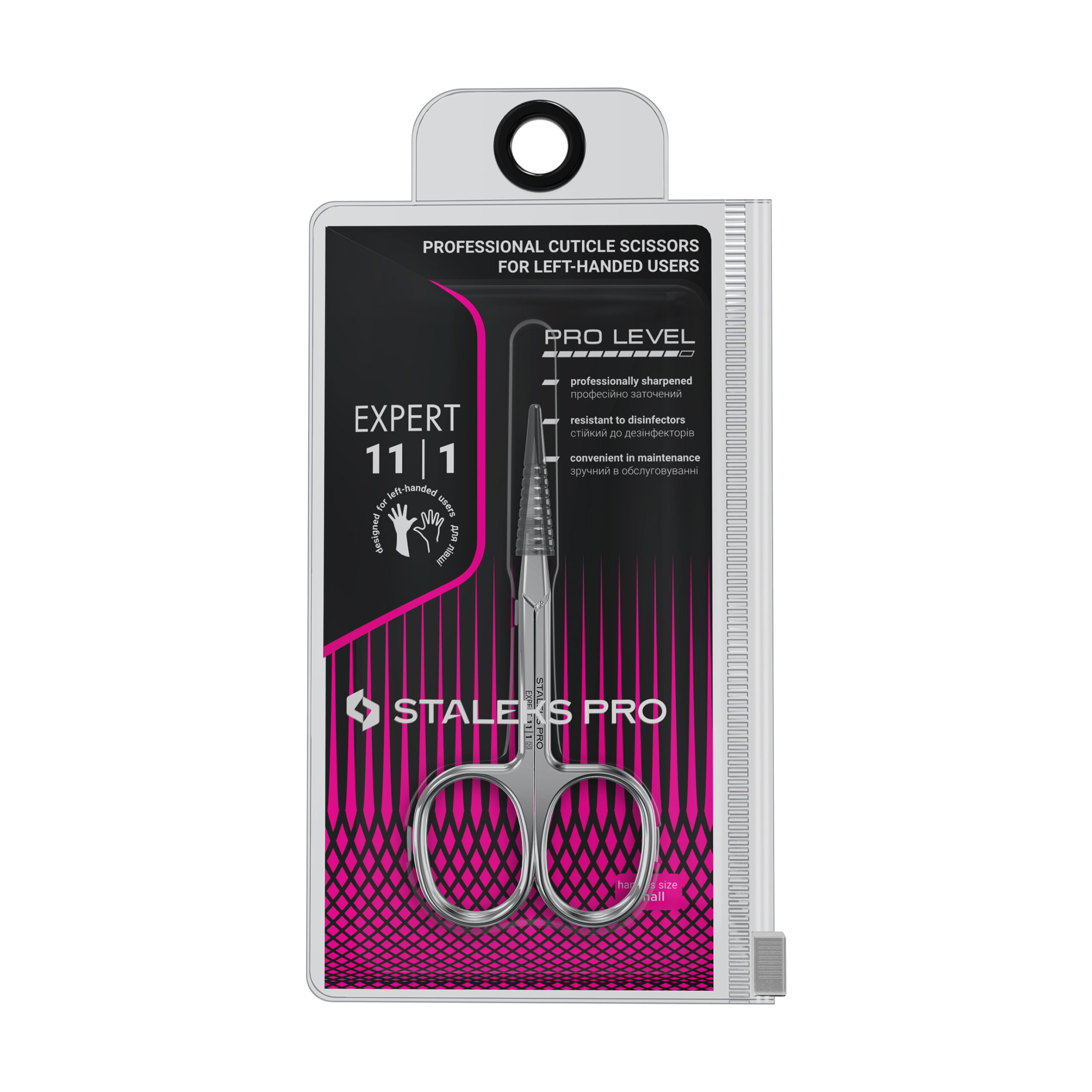 Ножичка за левичари Staleks Pro Cuticle Scissors SE 11 1 Expert